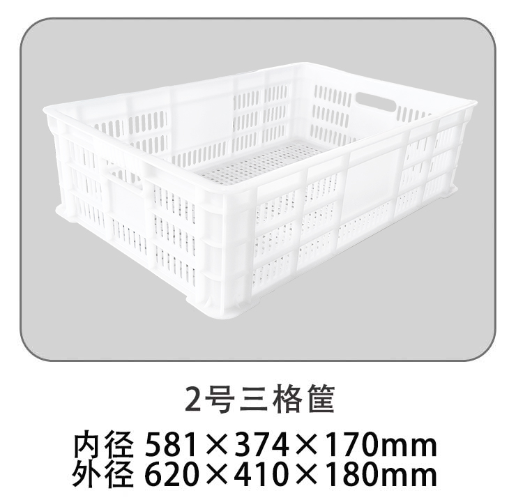 2号三格筐.jpg